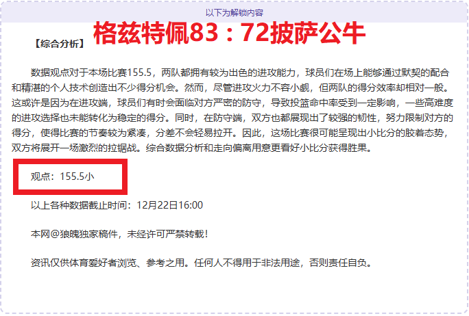 奇异果体育,资讯,奇异果体育平台,奇异果体育平台,奇异果体育官方网站,奇异果体育登录入口,奇异果体育app下载