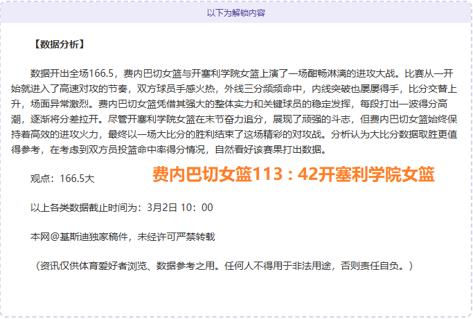 聚焦中央一,号文件,粮食议题关,奇异果体育平台,奇异果体育官方网站,奇异果体育登录入口,奇异果体育app下载