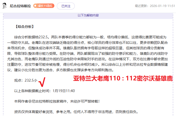 独家揭秘,切尔西加速,引援步伐,奇异果体育平台,奇异果体育官方网站,奇异果体育登录入口,奇异果体育app下载