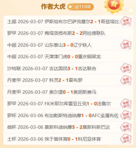 西乙赛事分,大乐透期号,专家推荐,奇异果体育平台,奇异果体育官方网站,奇异果体育登录入口,奇异果体育app下载