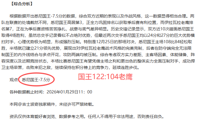 临界值深析,大乐透期号,专家推荐,奇异果体育平台,奇异果体育官方网站,奇异果体育登录入口,奇异果体育app下载