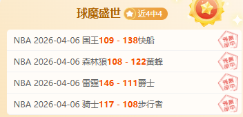 临界值深析,大乐透期号,专家推荐,奇异果体育平台,奇异果体育官方网站,奇异果体育登录入口,奇异果体育app下载