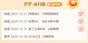 克裏斯滕森,榮膺歐足聯,最佳球員殊,奇异果体育平台,奇异果体育官方网站,奇异果体育登录入口,奇异果体育app下载