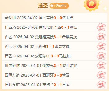 爱德华兹激,励奋进,坚信美好未,奇异果体育平台,奇异果体育官方网站,奇异果体育登录入口,奇异果体育app下载