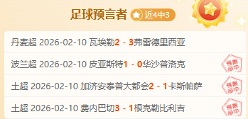 劲旅意外落,第四节失利,逆转,奇异果体育平台,奇异果体育官方网站,奇异果体育登录入口,奇异果体育app下载