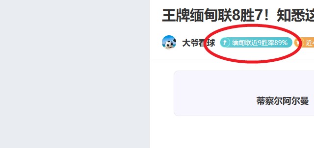 国足进攻精,彩两人妙传,助攻余望破,奇异果体育平台,奇异果体育官方网站,奇异果体育登录入口,奇异果体育app下载