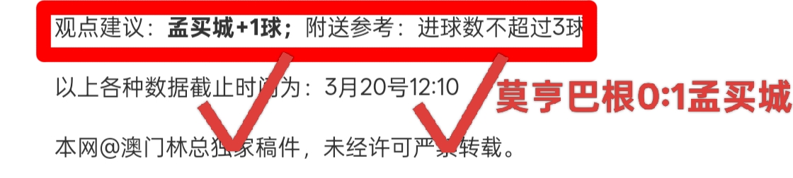 国足进攻精,彩两人妙传,助攻余望破,奇异果体育平台,奇异果体育官方网站,奇异果体育登录入口,奇异果体育app下载