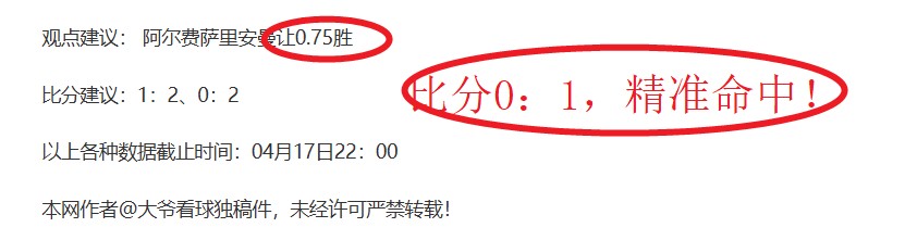 泰格雷六连,败对策,专家质合分,奇异果体育平台,奇异果体育官方网站,奇异果体育登录入口,奇异果体育app下载
