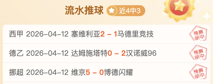 独家爆料,人冲刺交易,截止日,奇异果体育平台,奇异果体育官方网站,奇异果体育登录入口,奇异果体育app下载