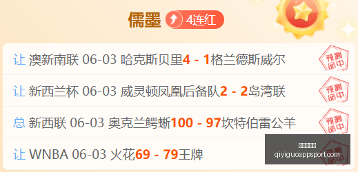 夏日狂欢提,游戏节精华,预告,奇异果体育官网,奇异果App,奇异果体育直播,奇异果体育平台,奇异果体育入口