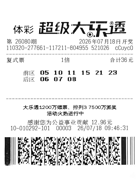 探索2026年第二批中国好人名单：贺娇龙等150名道德楷模引领风尚