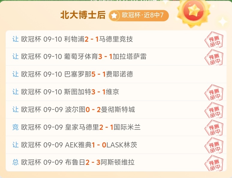 探索,年第二批中,国好人名单,奇异果体育官网,奇异果App,奇异果体育直播,奇异果体育平台,奇异果体育入口