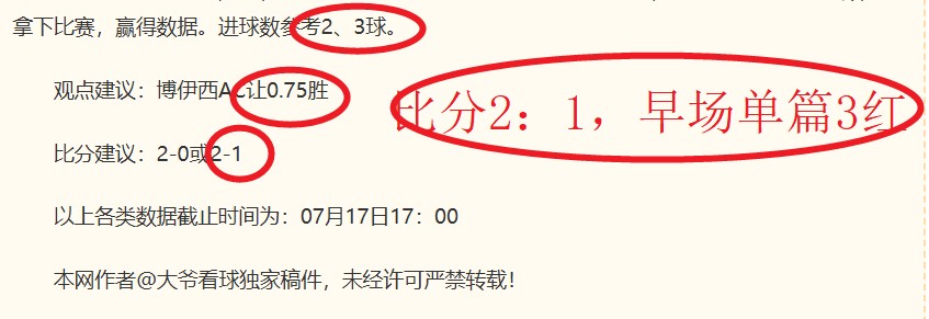 联想拯救者联名，奇异果体育直播，电竞椅发布，游戏玩家福音