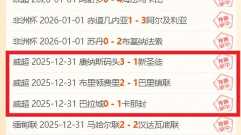 奇异果体育 产品 093416 p3m