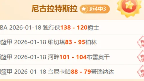 首战表现不尽如人意，拉什福德与福登需提升进攻实力