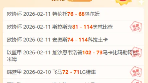 施洛特贝克失误点球，多特客场1-2负柏林联