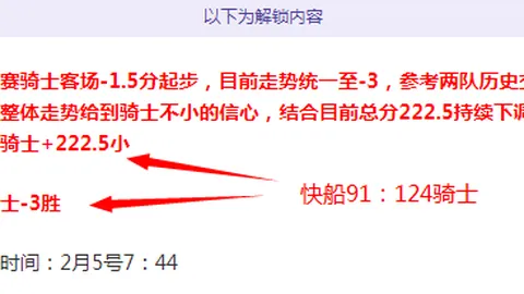 湖人中锋紧急寻强力替补，唯一出路唯余160万空间