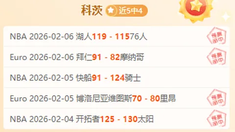 意大利球星坎德雷瓦正式告别足坛，职业生涯圆满收官。