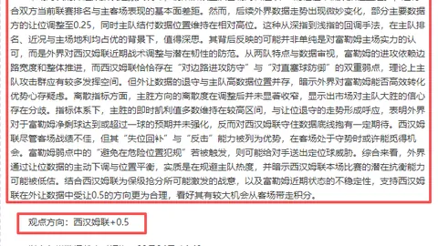 爱德华兹激励奋进，坚信美好未来可期