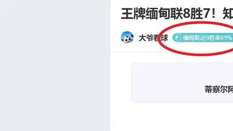 U23国足进攻精彩两人妙传助攻余望破门