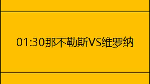 葡萄牙国家足球队世界杯参赛频次统计