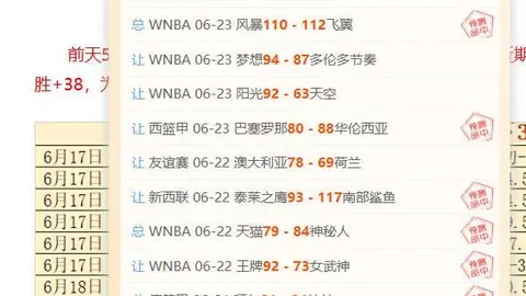 奇异果体育 074523 2