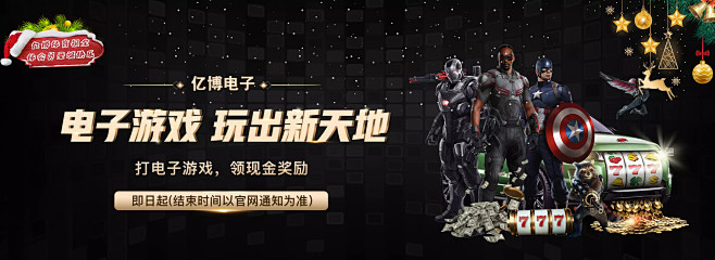 稳健的战术